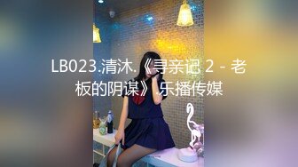 海角侄子爆肏嫂子17.0 到女方家谈订婚 酒店寄宿爆肏嫂子 宝宝在边上咿呀看着妈妈被操 堕落荡妇