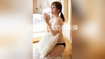 调教95后小姐姐（上部）