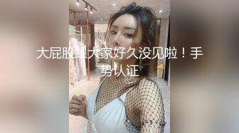 蜜桃臀骚妻2019年后入内射合集