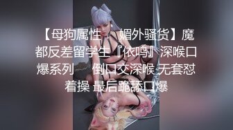 火爆网红玩偶姐姐『HongKongDoll』去年的一个早晨