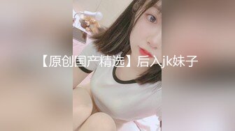 STP26381 小虎牙清纯小姐姐，为赚钱和小男友下海，顶级蜜桃臀，吸着屌很享受，后入猛操表情胜过女优 VIP0600