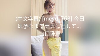 GS自购-售价14【精品CD】抄底身穿薄丝半蕾丝内内美女+有点混血美女内内 (1)