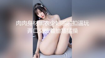 金发火热女孩和男友沙发上打情骂俏脱光衣服吃逼逼爽的呻吟淫荡在插洞啪啪高潮口爆