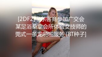 【泄密】大神分手后流出长腿颜值前女友微博 一只小年糕呀