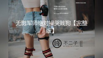 棒子探花金小胖 红灯区搭讪服装店女店员兼职站街女酒店开房偷拍