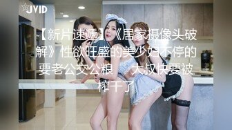 【曝光泄密】重庆女大学生私拍视图流出~和男友露脸啪啪