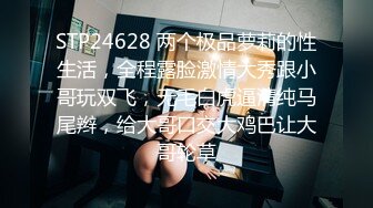 两小少妇一起激情双飞  美女先说好不能接吻  双女一起舔很享受  主动骑乘爆操  第二炮再干另外一个骚货