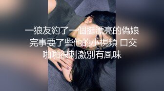 最新流出✅重磅福利》⭐青春无敌⭐白皙圆润极品天然巨乳蜂腰肥臀网红小钢炮【万听】高价私拍第三季~变装裸舞紫薇完美炮架 (3)