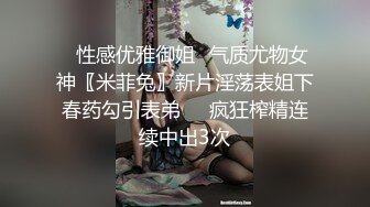 小姐姐喜欢骑马