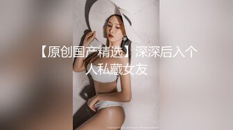 【新片速遞】 极品女神❤️无套深喉口爆~灵活巧妙的小舌头真迷人❤️被大哥抱住头狂操射一嘴液体~！！