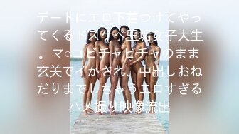 珍藏第二季—电脑肉鸡偷开摄像头远程私密录象第4部，露脸夫妻做爱口交自慰,真实性生活大曝光