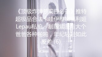 两个骚男浪女在酒店尽情互相挑逗 对白好刺激 女的颜值高身材好 黑色连衣裙性感撩人 啪啪抱紧耸动抽操