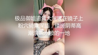 江苏良家，超会玩的一对情侣，【爱插枪的女流氓】，家中爱爱鸳鸯浴，胸大腰细梦想身材