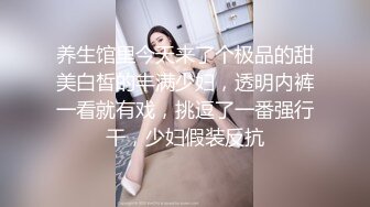  170CM眼镜美妞大战头套男，超细美腿吊带肉丝，毛毛浓密假屌伺候，扶着JB挺入抽送