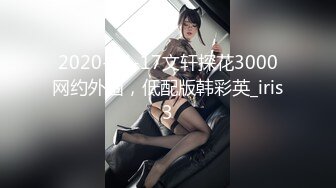 【新片速遞】 ✨韩国开放式情侣「mina365」OF日常淫乱私拍 绿帽淫妻、单男约炮、男女通吃、多人运动【第二弹】(8v)[3.53GB/MP4/1:38:35]