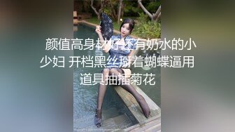 ⚫️⚫️重磅稀缺猎奇资源！推特39万粉究极反差婊！大奶大肚孕妇【雪莉】付费私拍，各种露出啪啪，孩子出生前赚足了奶粉钱