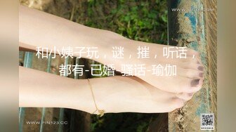 TMG013.舒舒.年轻岳母偷上准女婿.天美传媒