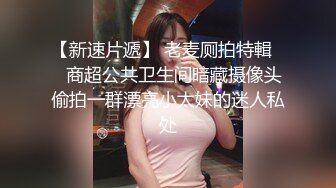 【新片速遞】  ❤️精品推荐❤韩国娇艳伪娘『CDwant』可爱口罩小妹酒店约啪后入无套内射嫩菊 