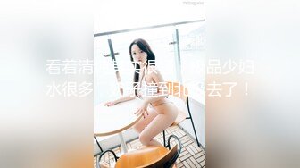 1.7大长腿小母狗，新到的玩具，就迫不及待想让我玩她，淫水多多！ (2)