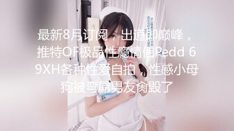 软玉温香 李多多