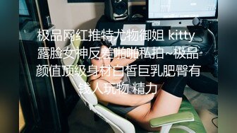  约会高颜值时尚黑衣小姐姐 白皙大长腿耀眼性感加上甜美容颜立马冲动鸡巴硬