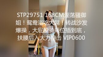  好身材腰细胸大妹子喜欢先自慰再啪啪，振动棒赛比翘起屁股扭动