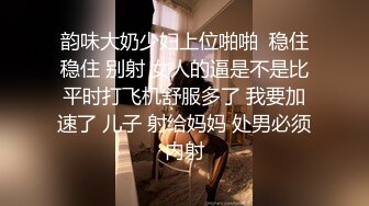 027武汉约网友 后入翘臀