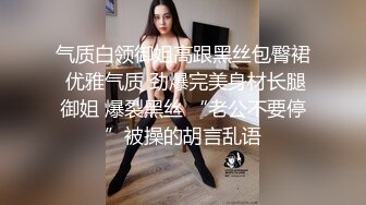 ✿勾人小妖精✿超颜值极品唯美女神【AT鲨】性感私拍，优雅端庄的外表下有一副淫荡的身体，各种制服俏皮又可爱