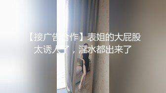 《稀缺重磅炸弹》边缘人SM调教大佬【D