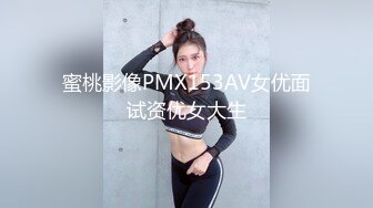 粗大鸡巴屌丝不惜重金微信附近约啪学院派长发美女学妹口活温柔细腻小蛮腰无套啪啪啪