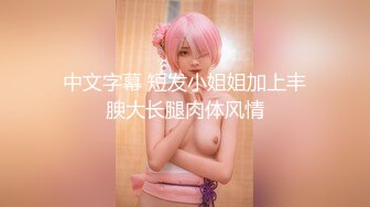 G奶美人胚子【123木头人】暗里着迷！道具狂插喷水流白浆~