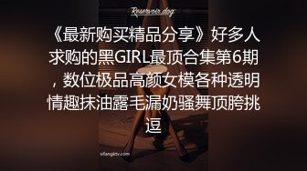 【专搞良家妇女】小伙约操人妻，姐姐一对美腿看着挺不错，抠穴乱扭享受其中，后入啪啪浪叫不止刺激劲爆