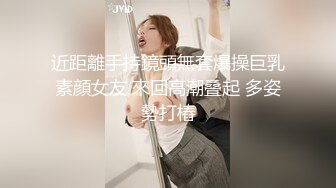 【新速片遞】 ⭐学院风萌妹⭐清新小可爱〖TopSweetBaby〗超反差眼镜娘学妹 JK制服表面看起来很乖巧可爱 少女胴体让人流口水