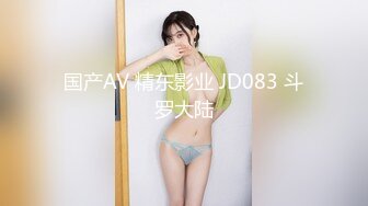 麻豆传媒 AV帝王 DW001 爆乳御姐洗浴服务