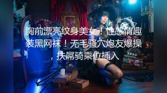 91茄子 实习美女老师糖糖欠贷款无力偿还 富豪学生主动帮忙让老师肉偿