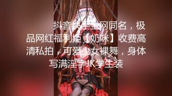 肛交疯狂啪啪【水蜜桃味】如开闸泄洪般喷尿给男主喝【200v 】 (176)