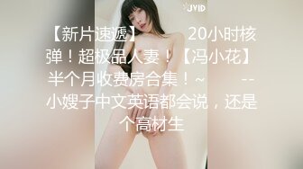 专找阿姨玩小伙约熟女啪啪，舔奶调情扒掉内裤准备开操，被发现翻车操逼失败