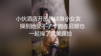 【AI换脸视频】宋祖儿 激情性爱颜射