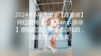 SWAG 素人主播cody1565,无码无套 男女性爱过程 Codyyuyan