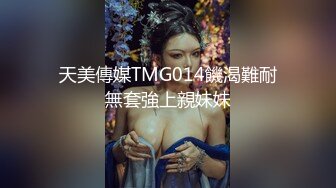 无套调教人妻