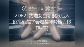 梦梦Ｍon在Swag平台中火辣演出随机抽粉丝ooxx.多场合露出