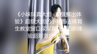 办公楼女厕偷拍黑裙深V气质美女 潇洒走来献B穴口开裂还大