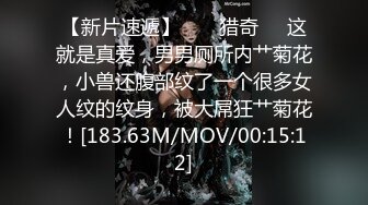 清纯小仙女小小年纪就这么放荡 可爱白虎粉嫩小蝴蝶无套爆肏 乖巧温柔谁不爱