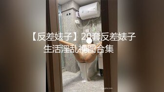 新人《秦总午夜探花》酒店约炮 素质颜值舞蹈系学生妹口交操逼服务不错