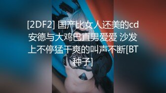 【极品乱操❤️性爱大师】新人萝莉初上阵『亲亲』震撼群交首操 ~从三洞齐开到单洞双插 年轻真好可以好几个J8一起干