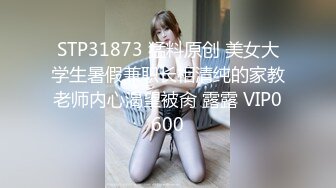 兔子先生TZ-057爸气十足之萝莉学生妹