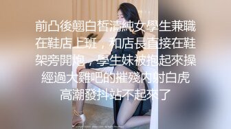 国产TS系列馨蕾剧情演绎霸道女老板征服心怀不轨的贱男当狗奴 后入爆操看着很带劲