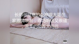 漂亮少妇姐姐 温柔性格 身材高挑 大奶子小翘臀 被各种姿势输出操到高潮 口技也不错