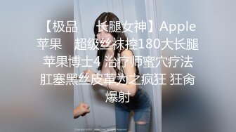 罕見如此漂亮的反差婊 超級甜美的女神，和胡渣渣男友做愛自拍流出，生活照美極了，被男友狠操内射，酸爽得眼神迷離的樣子