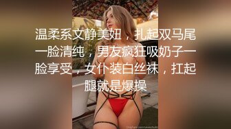 夜场女神全程露脸深夜激情大秀，完美好身材揉着奶子自慰骚逼